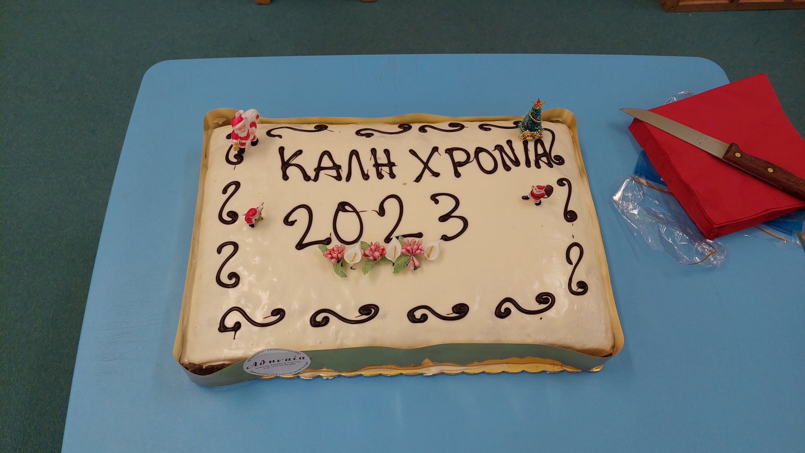 02 βασιλόπιτα