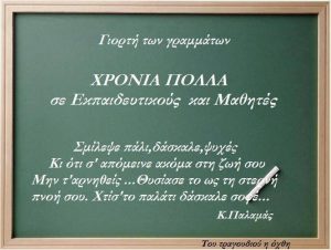 ΙΕΡΑΡΧΕΣ ΦΩΤΟ