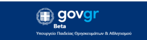 govgr