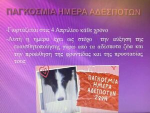 εικόνα Viber 2024 04 04 10 46 37 017