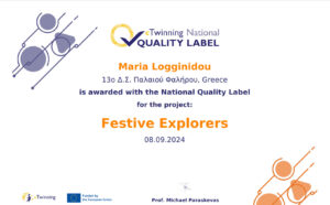 NQL FESTIVE EXPLORERS 2024 jpg