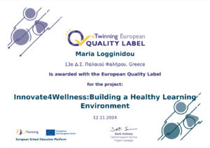 EQL INNOVATE4WELLNESS 2024