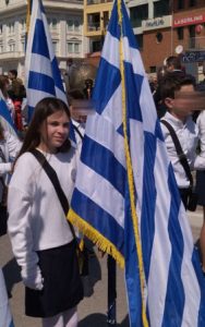 25η Μαρτίου 2022
