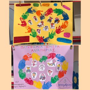 f0ffbfe6 921b 49c4 896d 93137c97e5c9 1