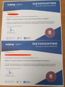 IMG 20250316 130758