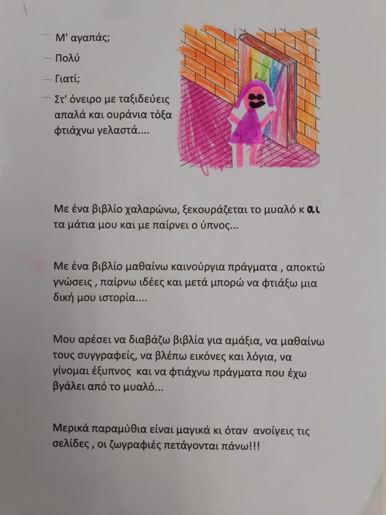 168b9f50 da95 4fe1 9786 4abb5a9fc12f