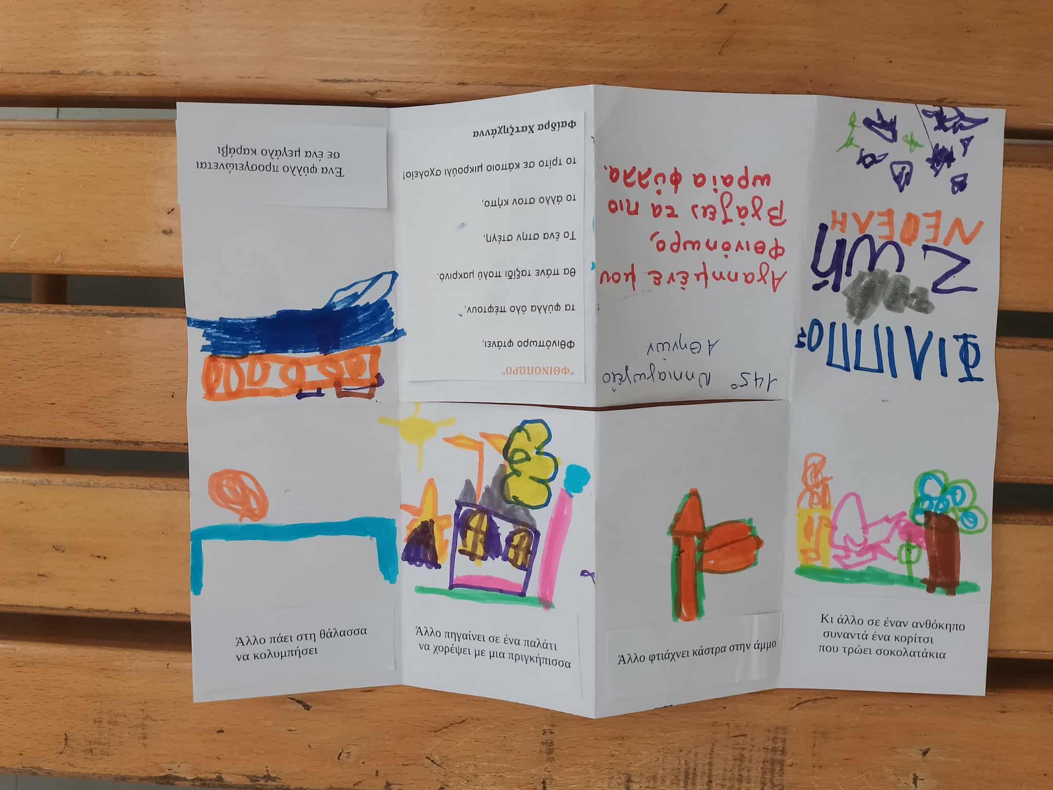 283046aa 776d 492b a93f c6dc9c921e09 1