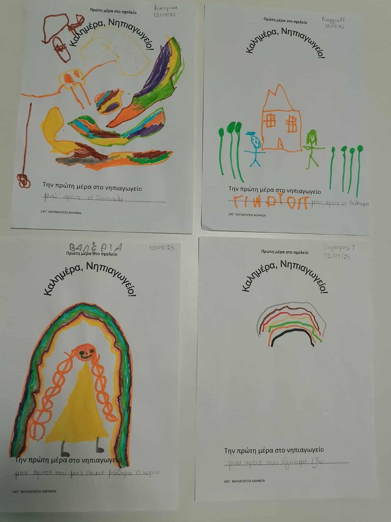 8c6880a8 2ff1 423f b9ff 72e51320b8a7