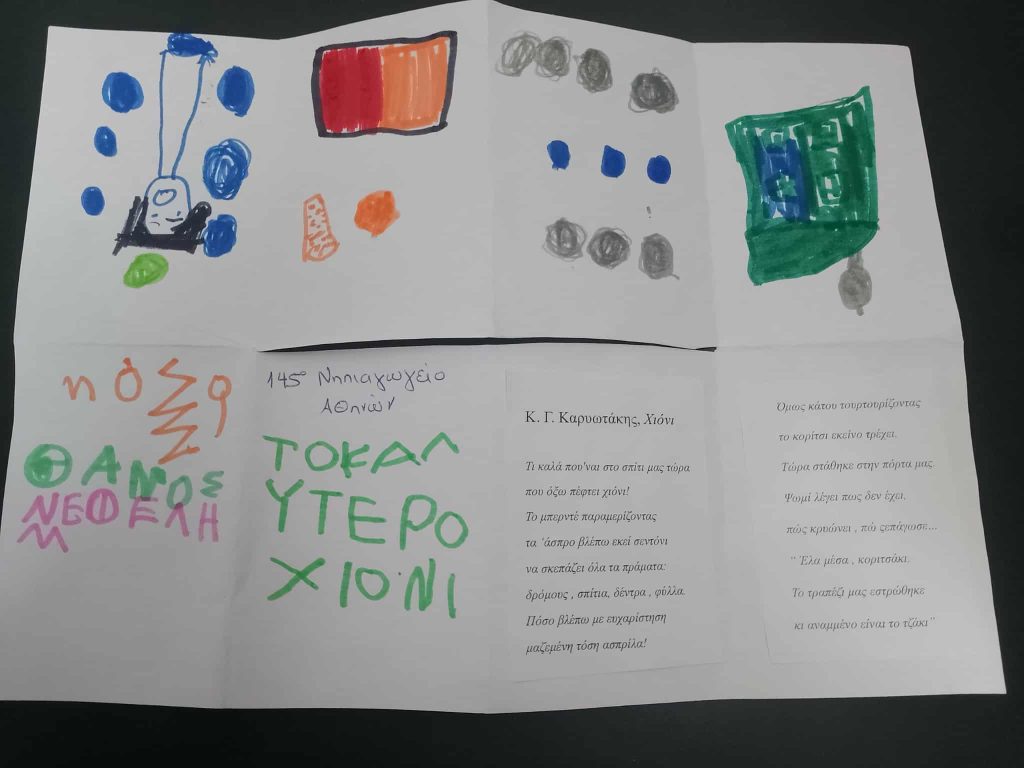 2f639c16 5cc0 490e ad9e cf98747bbba7