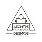 Δεσμός για τα Σχολεία Logo 1 1