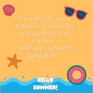 Yellow White Blue Fun and Cool Hello Summer Instagram Post