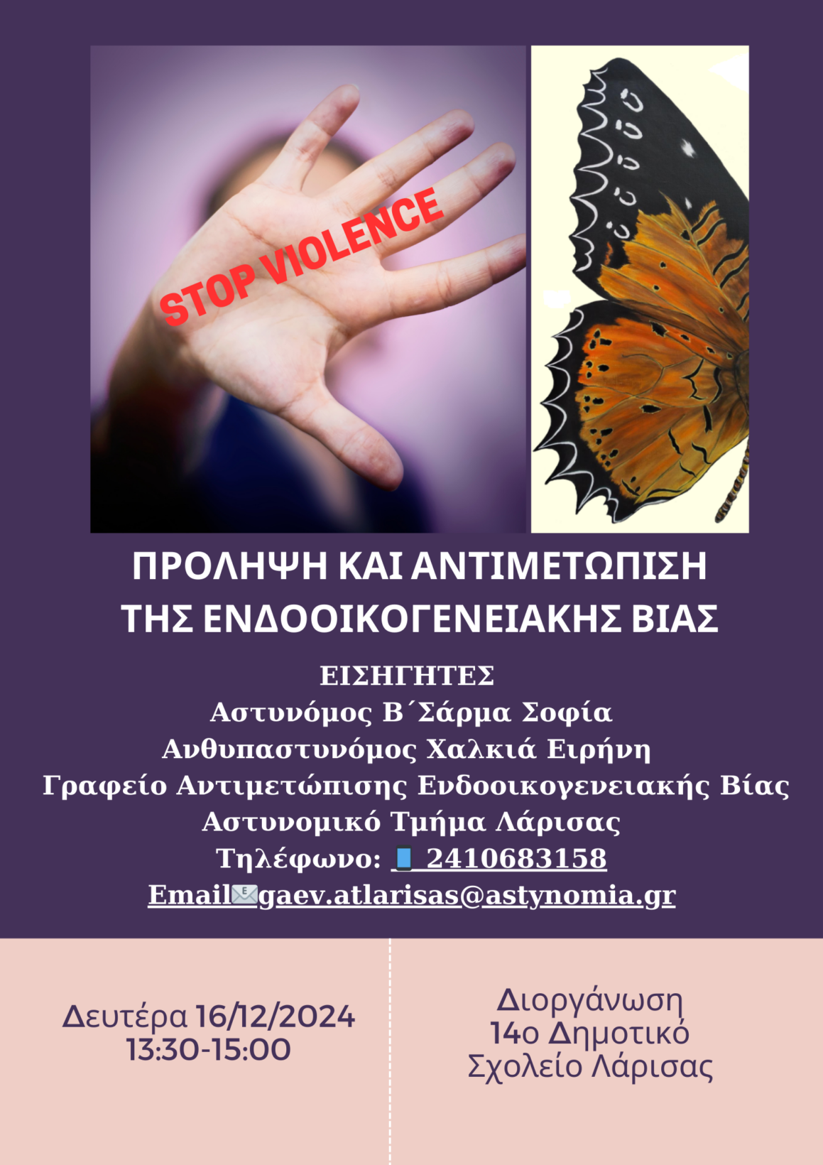 Stop violence