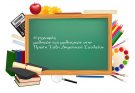 eggrafes