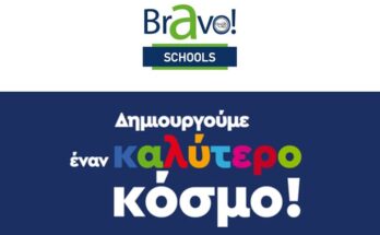 bravoschools