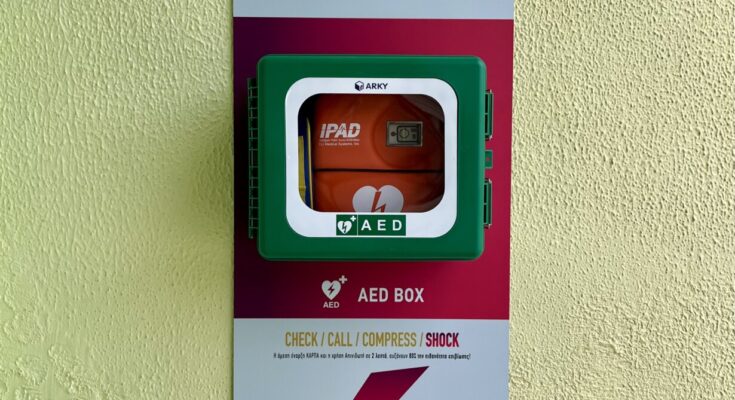 Aed