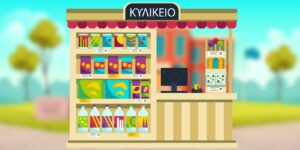 Kylikeio