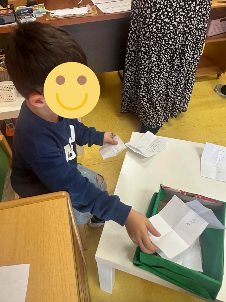 image 1 αντίγραφο 2