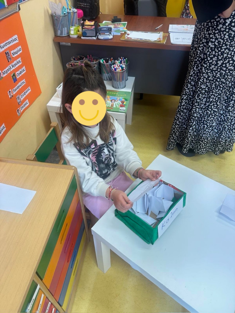 image 1 αντίγραφο