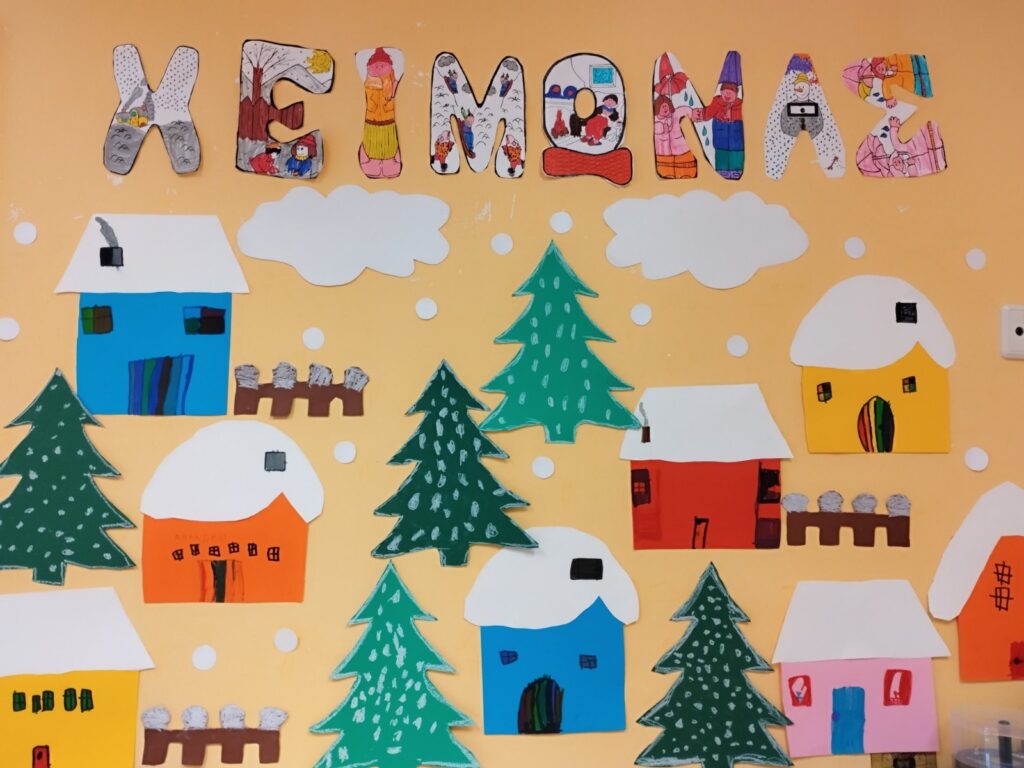 ειμωνιατικο τοπίο