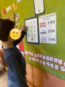 EmojiEditor 2024 10 19 11 10 37 1