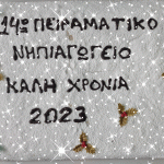 imageedit 1 4651692336