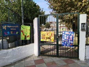 Messenger creation 5BE1C55C DE82 4224 BFF1 DB0B473CE408