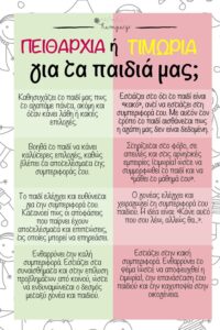Χωρίς τίτλο