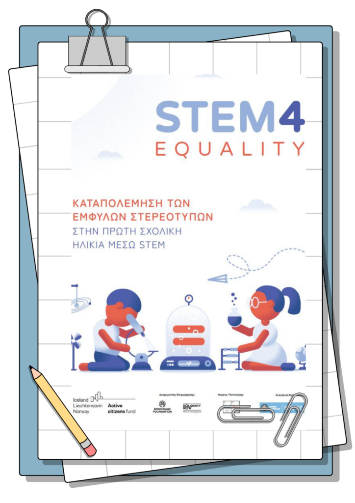 Volume and Capacity Classroom Posters in Blue White Illustrated Sketch Style