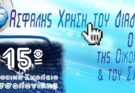 SID2025 111