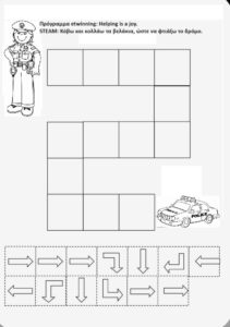 Steam worksheet for prek girls