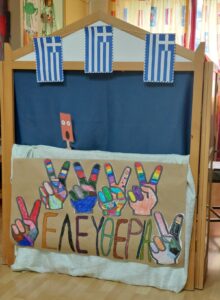 ΝΤΕΝΕΚΕΔΟΥΠΟΛΗ 2