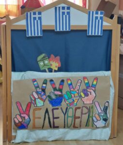 ΝΤΕΝΕΚΕΔΟΥΠΟΛΗ