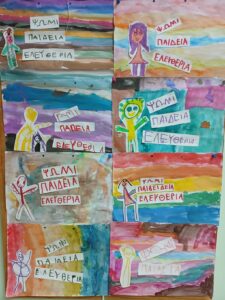 ΠΟΛΥΤΕΧΝΕΙΟ