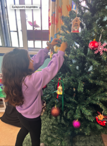 Στιγμιότυπο 2023 12 16 2.32.29 πμ