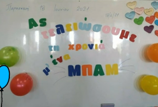 mpam