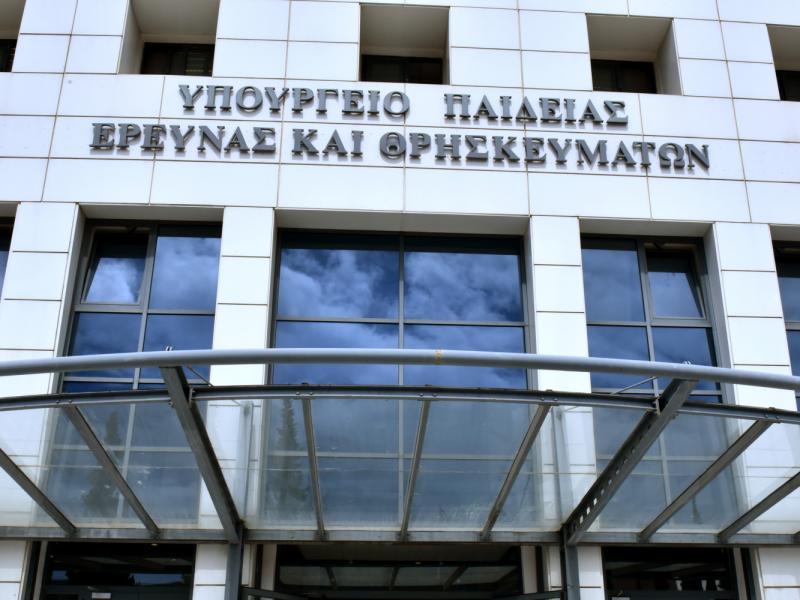 Διαδικασία εισαγωγής των μαθητών στην Α τάξη Γυμνασίου των Καλλιτεχνικών Σχολείων για το σχολικό έτος 2023_2024