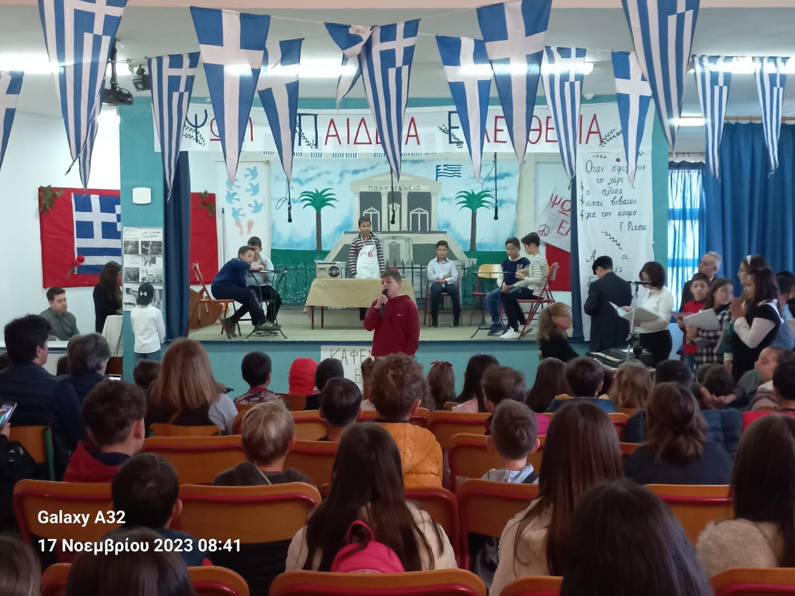 Γιορτή για το Πολυτεχνείο από την Ε τάξη