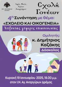 ΚΑΖΑΚΗΣ