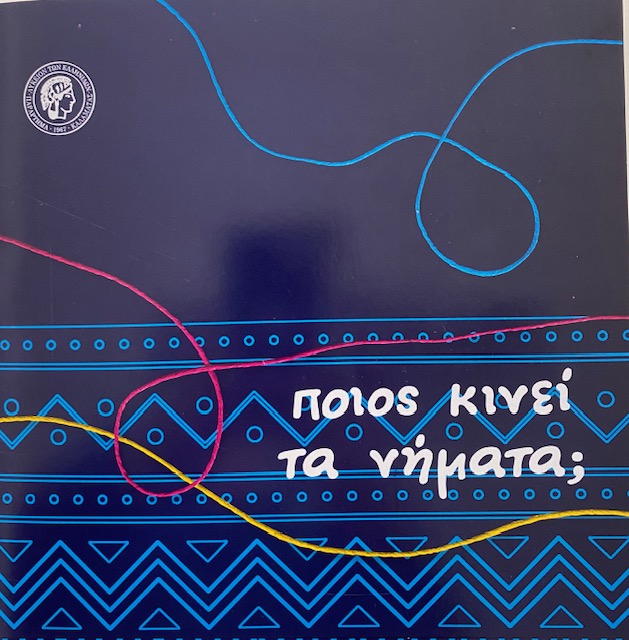 καρ9