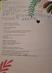 bd76b096 a098 48e5 9ccd cc4e3192095d