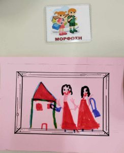 DIAIOMATA POIO DIKAIOMA SE EKFRAZEI gia afisa omadikh 2