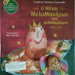 281a0dbc 96ae 43b6 afe3 9dd286d4b4d7 1