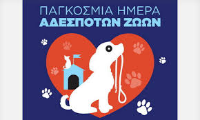 αρχείο λήψης