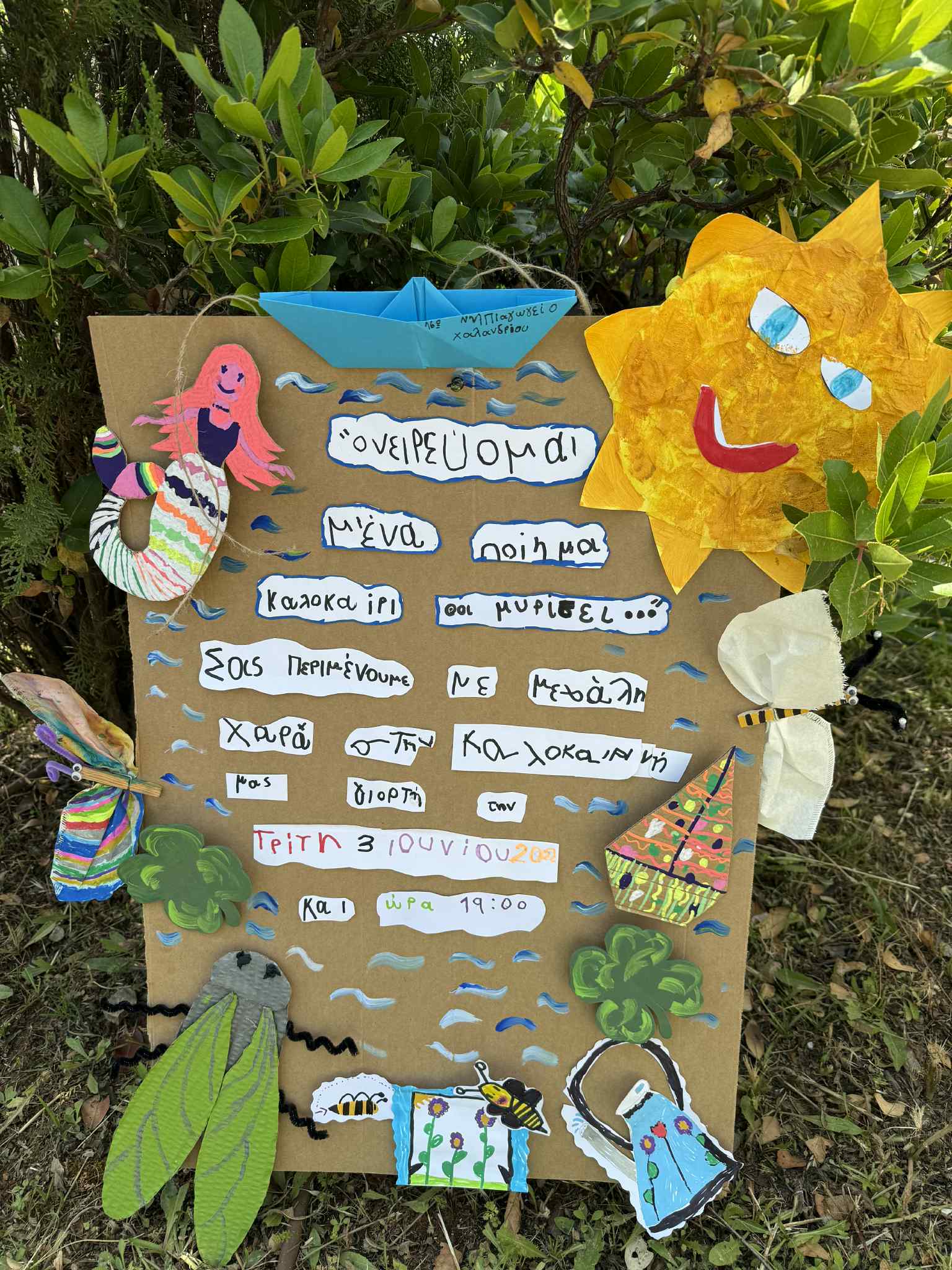 0cf70bc1 3085 4870 bbf9 8553ae85d802