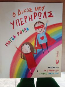 IMG 20250403 120236
