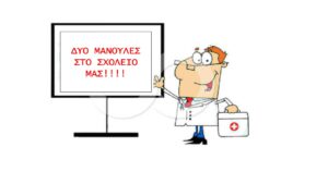 Παρουσίαση1.pptx0