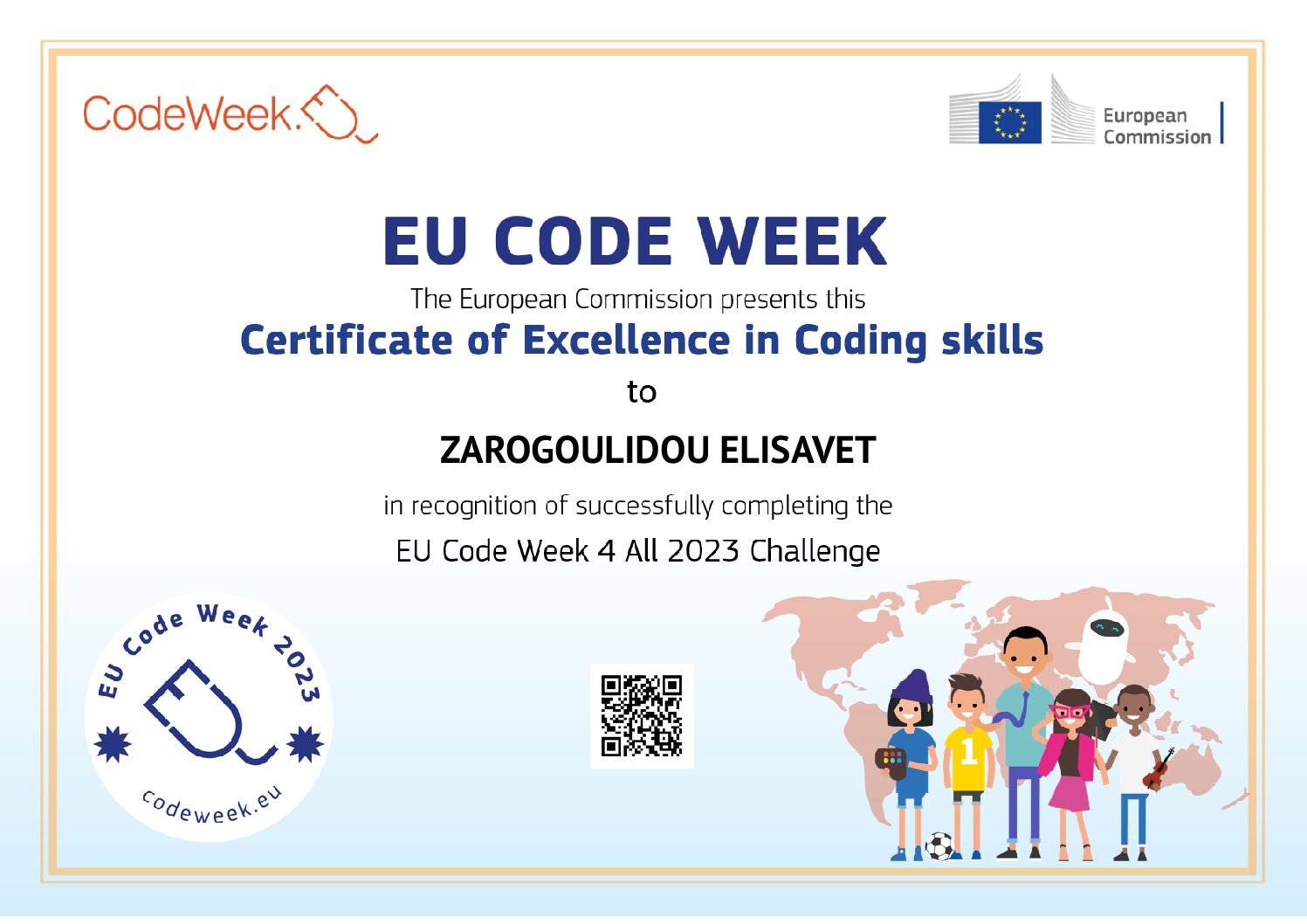 Πιστοποιητικό αριστείας Code Week