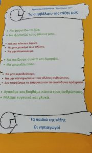 14. συμβολαιο