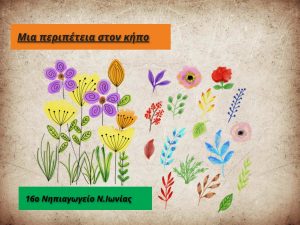 D9Ux2V WRZi1NqGOHbg2Cw cover