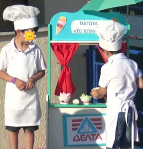Στιγμιότυπο οθόνης 2023 06 19 130046